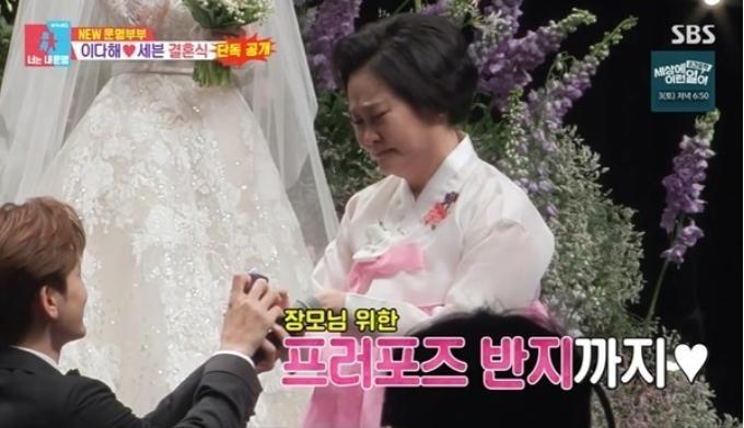 Se7en quỳ gối nói 1 câu với mẹ Lee Da Hae giữa hôn lễ, khiến bà rơi nước mắt-2