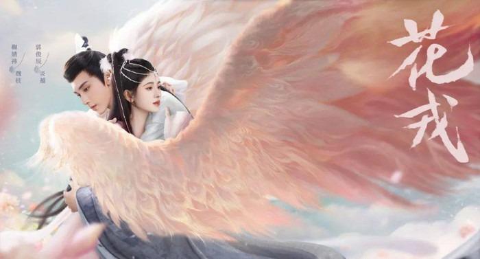 Cúc Tịnh Y làm nô tì nhưng đẹp hơn cả dàn tiểu thư ở phim mới-1