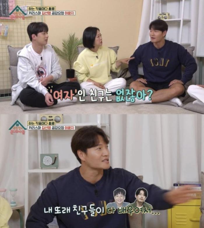 Kim Jong Kook phản ứng khi bị hỏi về tin đồn có vợ con bí mật ở Mỹ-1