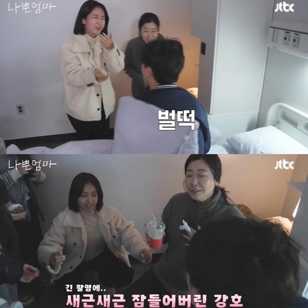 Chuyện thật như đùa của Lee Do Hyun trong hậu trường phim-1