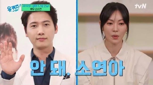 Kim So Yeon lần đầu lộ diện sau nghi vấn bị chồng thao túng tâm lý-3