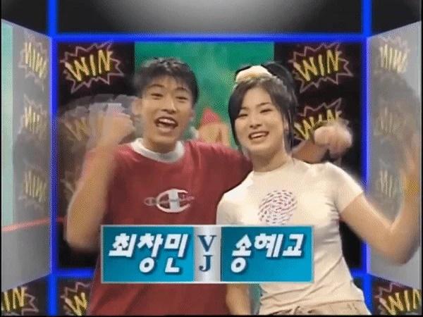 Nhan sắc tuổi 17 của Song Hye Kyo khi làm MC-1