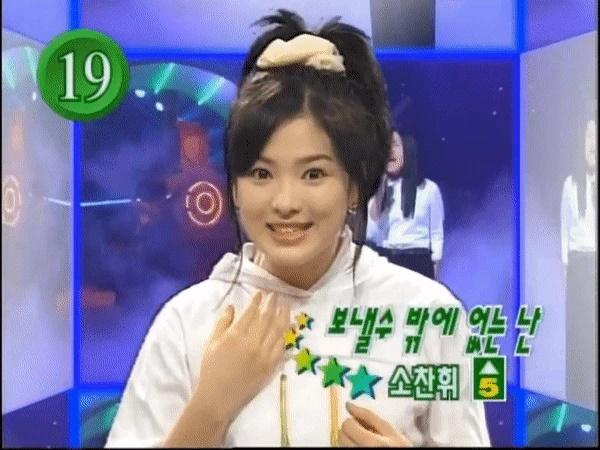 Nhan sắc tuổi 17 của Song Hye Kyo khi làm MC-2