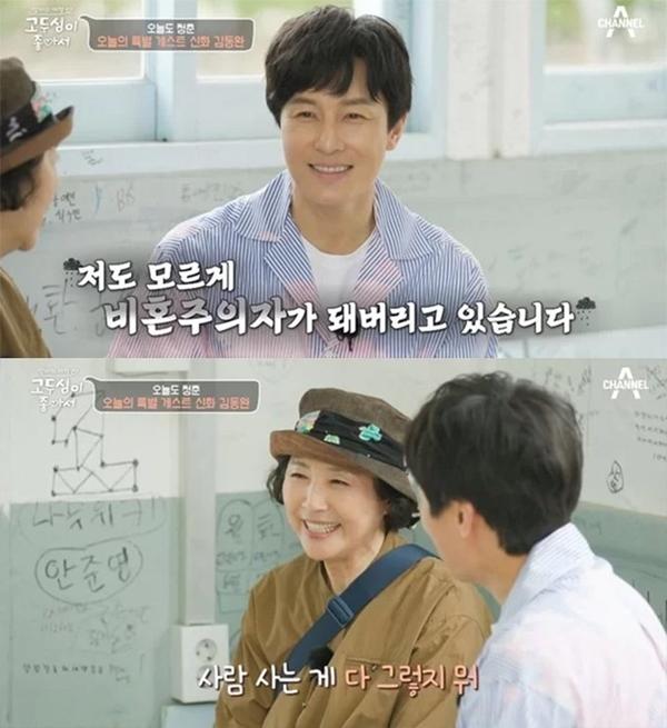 Nam idol về quê sống 6 năm qua, hé lộ luôn dự định kết hôn-1