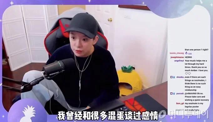 Amber bị tất cả bạn trai cũ thao túng tâm lý, bòn rút tiền tới mức suýt phá sản-1