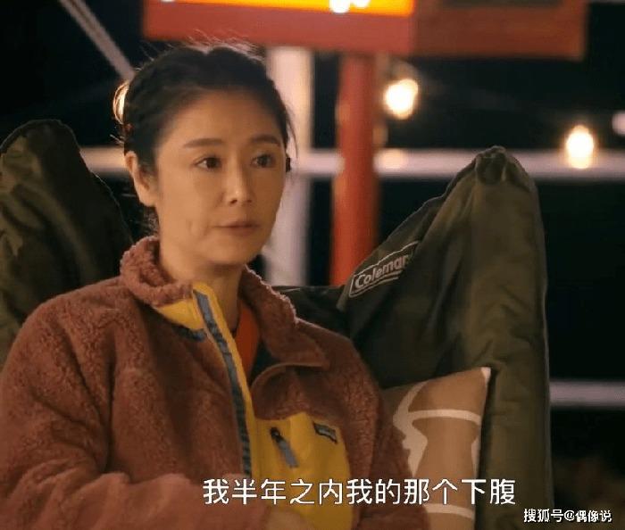 Lâm Tâm Như hé lộ di chứng khi sinh con ở tuổi 40-1