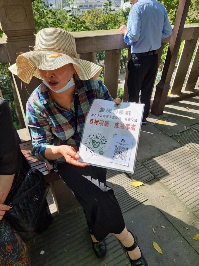 Chợ tình ở Trung Quốc: Đa phần người già kiếm cơ hội mong con thoát ế-2