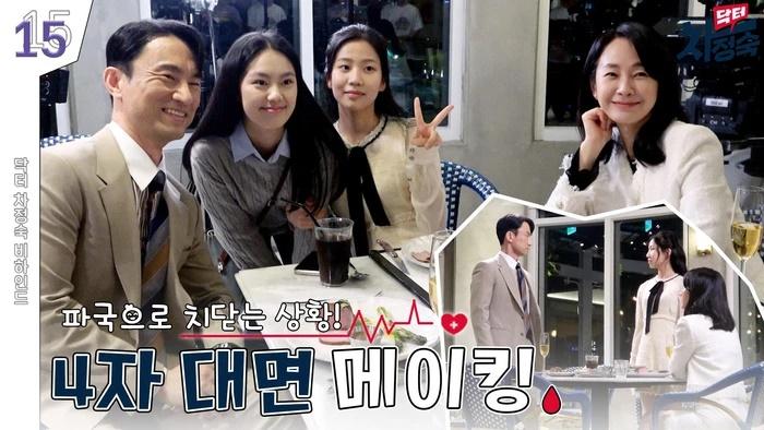 Nữ phụ phim Doctor Cha: Học trường danh giá, vừa đi làm thêm vừa diễn xuất-3