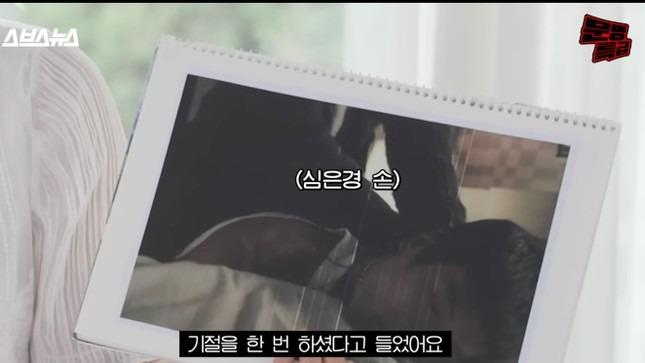 Nam diễn viên ngất xỉu sau cảnh quay bị siết cổ-1