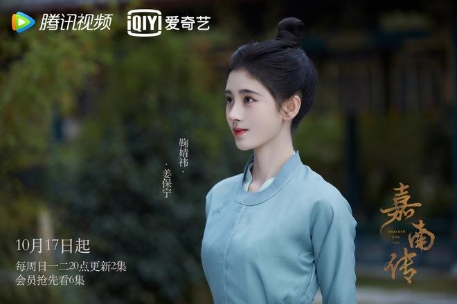 Cúc Tịnh Y giả trai nhưng lại lạc quẻ giữa dàn nam nhân vì một điều-6