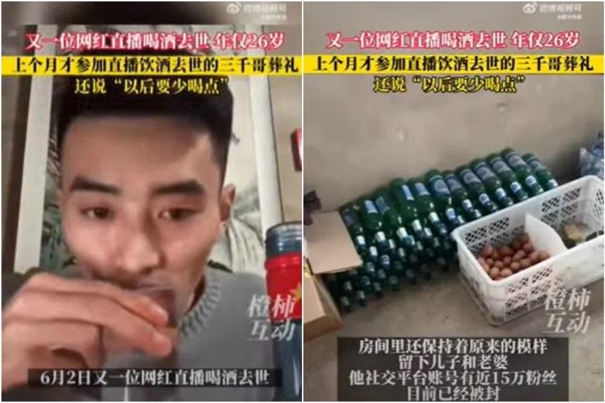 Thêm một streamer tử vong vì thử thách uống rượu tại Trung Quốc-1