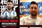 Messi sắp livestream bán hàng tại Trung Quốc