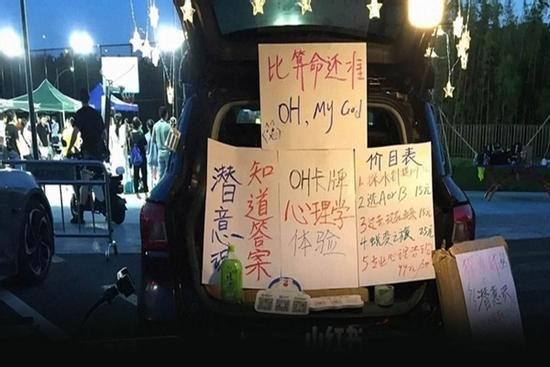 Nghề độc lạ của giới trẻ Trung Quốc: 'Bán rong' kiến thức trên vỉa hè