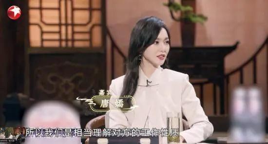 Đường Yên hé lộ cuộc sống hôn nhân với La Tấn-2