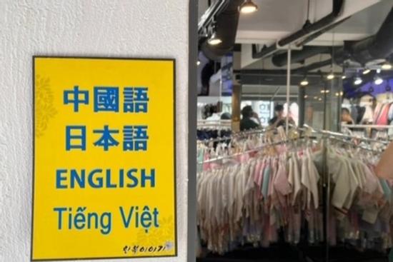 Biển 'Xin chào' bằng tiếng Việt tràn ngập Hàn Quốc, khách cũng rất chịu chi