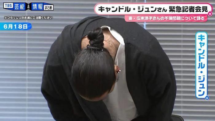 Chồng ngọc nữ Nhật Bản tung tin ngoại tình để hủy hoại sự nghiệp của vợ-1