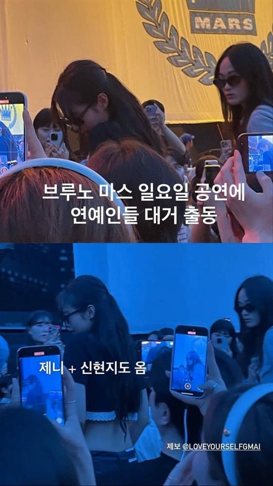 Concert Bruno Mars vướng nghi vấn biệt đãi nghệ sĩ Kbiz, BTC nói gì?-3