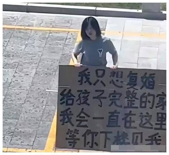 Người phụ nữ quỳ 6 tiếng dưới nắng nóng, cầm biển van xin chồng cũ tái hôn-1