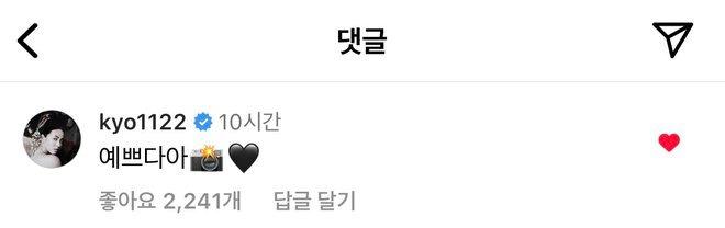 Tranh cãi việc Han So Hee bị tố giả tạo, dựa hơi Song Hye Kyo-7