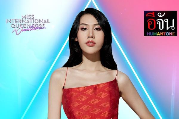 Dịu Thảo dừng chân ở Top 11 Hoa hậu Chuyển giới Quốc tế 2023-3