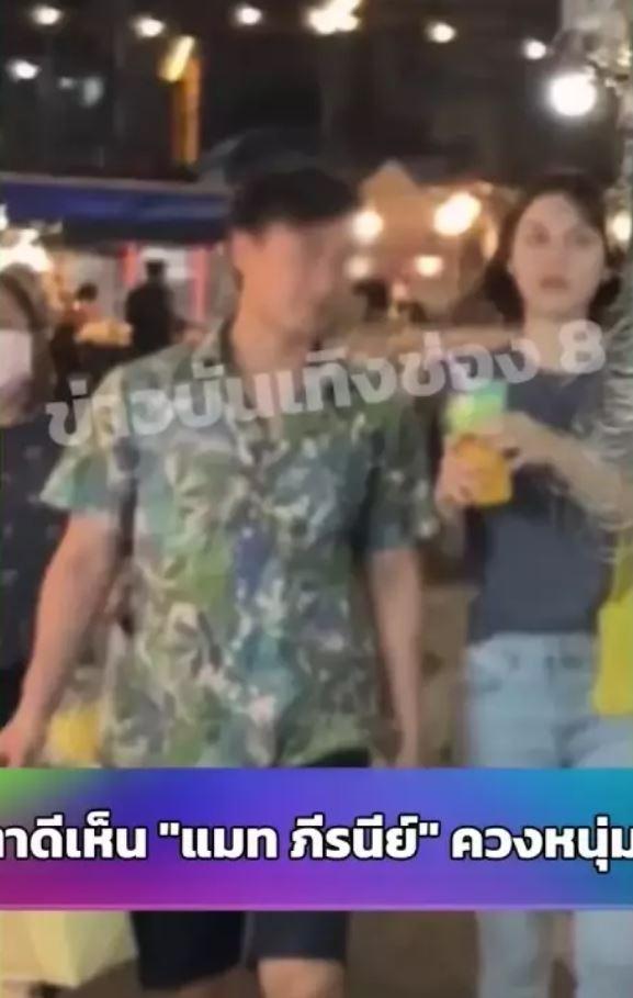 Mợ chảnh Thái Lan lên tiếng về mối quan hệ với đại gia sau chia tay-2