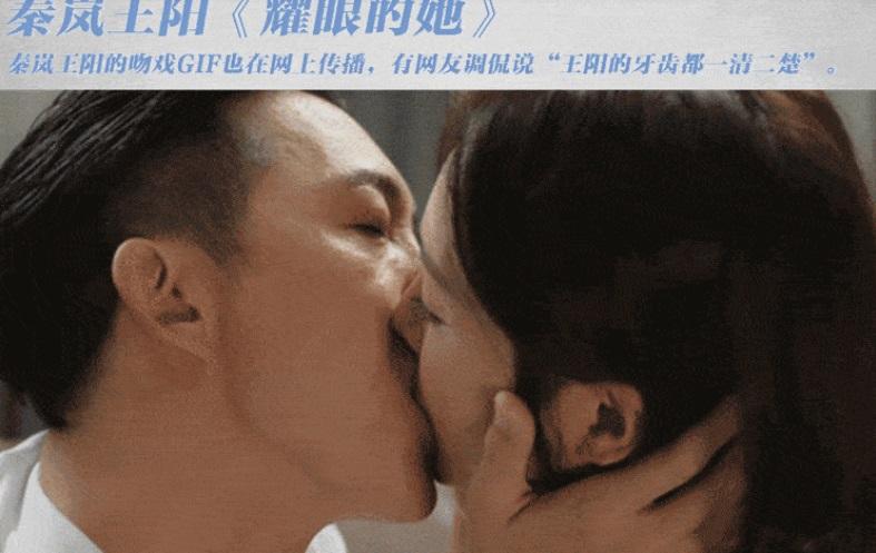 Khán giả khó chịu với cảnh hôn quá cuồng nhiệt-2