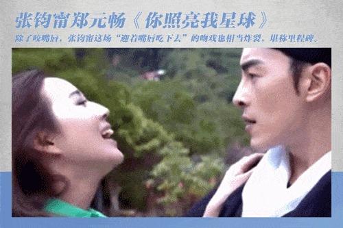 Khán giả khó chịu với cảnh hôn quá cuồng nhiệt-7