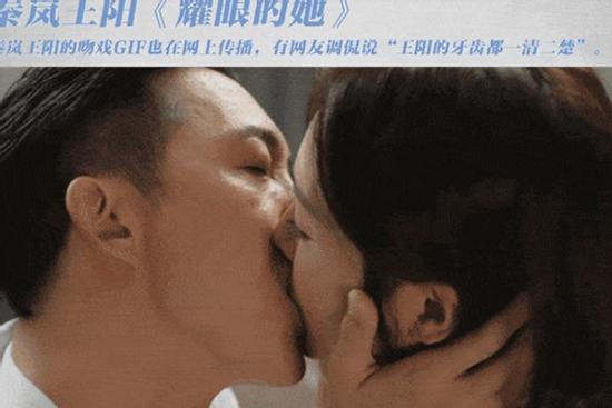 Khán giả khó chịu với cảnh hôn quá cuồng nhiệt