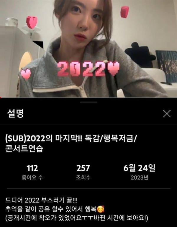 Lisa - Taeyong hẹn hò ở Pháp, 1 nữ idol để lộ bằng chứng tình cảm với Kang Daniel?-5