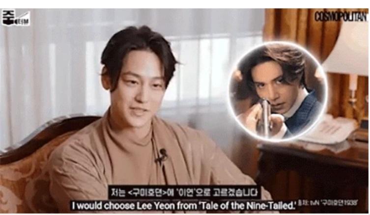 Kim Bum tiết lộ lý do Lee Dong Wook hiếm khi dính tin hẹn hò hậu chia tay Suzy-1