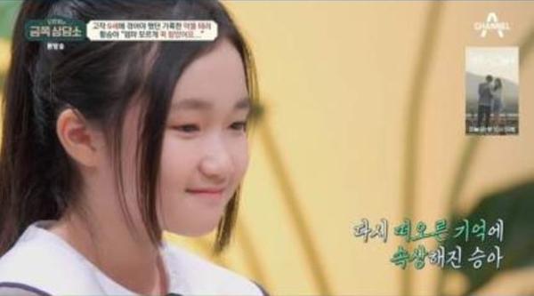 Ca sĩ nhí 11 tuổi bị khán giả miệt thị ngoại hình, xúc phạm gia đình vì đi thi hát-1