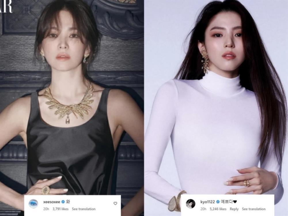 Song Hye Kyo - Han So Hee cùng làm 1 điều cho đối phương sau tranh cãi tình chị em giả tạo-3