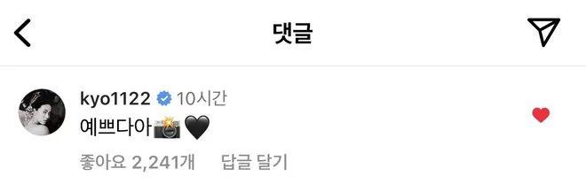 Song Hye Kyo - Han So Hee cùng làm 1 điều cho đối phương sau tranh cãi tình chị em giả tạo-6