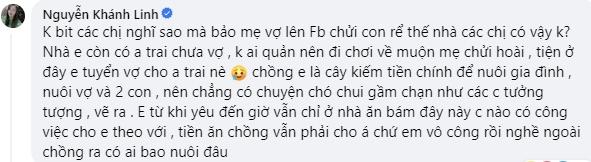 Bùi Tiến Dũng lộ sẹo dài ngang chân mày, Khánh Linh phân trần: Em là người ăn bám chồng-2