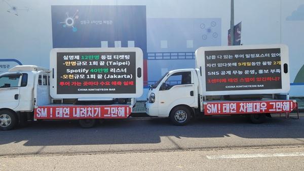 Quan hệ giữa Taeyeon và công ty quản lý ngày càng căng thẳng?-3