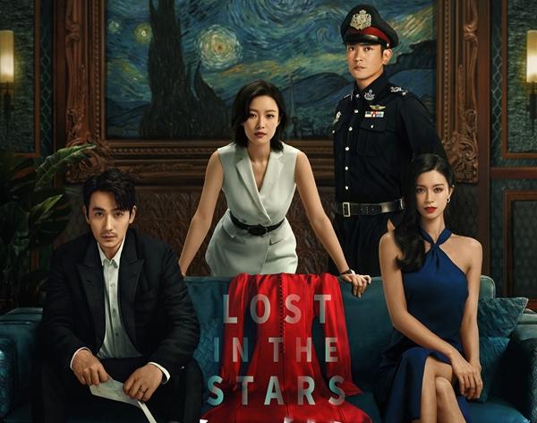 Bộ phim khiến phụ nữ sợ lấy chồng, nhiều cặp tình nhân chia tay-1