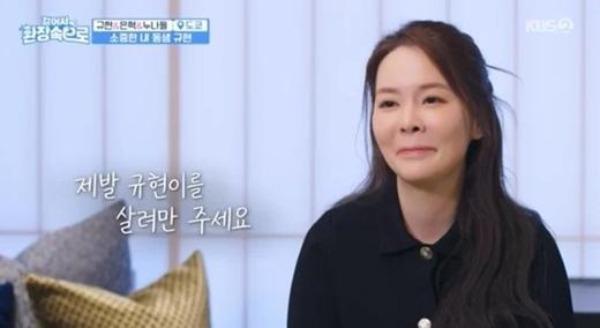 Chi tiết mới về vụ tai nạn suýt cướp đi tính mạng của nam idol nổi tiếng-1