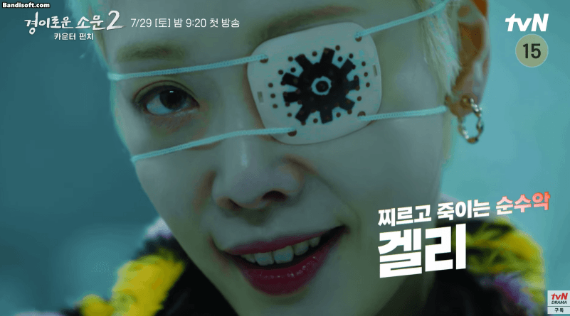 Nữ phản diện ấn tượng trên màn ảnh Hàn hiện tại-2