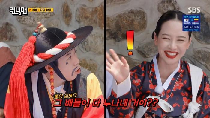 Song Ji Hyo lần đầu hé lộ gia thế khủng trên sóng truyền hình sau 22 năm gia nhập showbiz-2