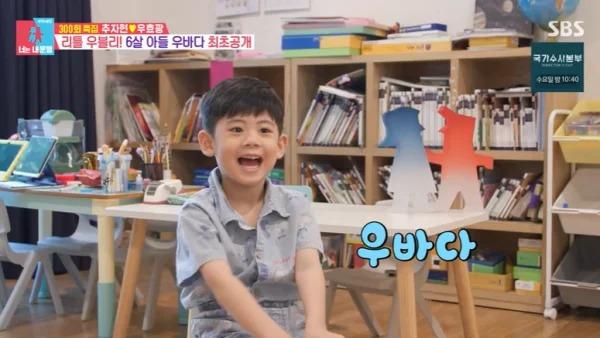 Con trai chị đẹp Đạp Gió gây ngỡ ngàng vì mới 5 tuổi đã nói được 4 thứ tiếng-2