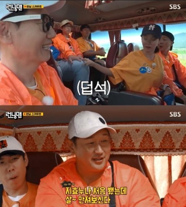 Hành động táo bạo bất ngờ của Song Ji Hyo với một khách mời nam ở Running Man-1