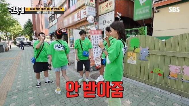 Hành động táo bạo bất ngờ của Song Ji Hyo với một khách mời nam ở Running Man-3