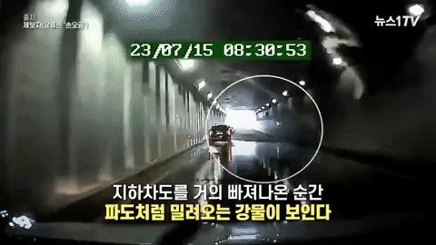 Vụ ngập hầm chui khiến 13 người tử vong: Camera ghi lại khoảnh khắc nước tràn, hầm Osong đầy nước chỉ trong vài phút-2