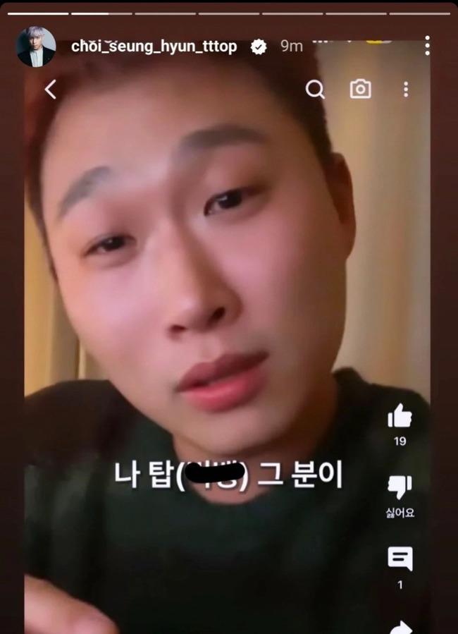 Rộ tin T.O.P chặn G-Dragon, bộ đôi đình đám BIGBANG đã nghỉ chơi?-3