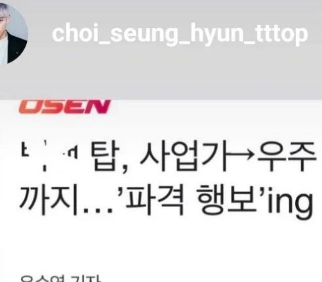 Rộ tin T.O.P chặn G-Dragon, bộ đôi đình đám BIGBANG đã nghỉ chơi?-4