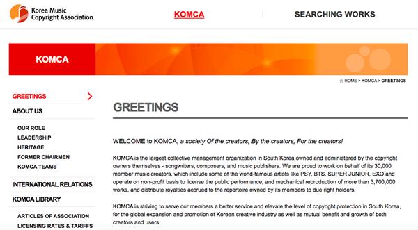 KOMCA - Hiệp hội bản quyền âm nhạc Hàn Quốc có vai trò gì với nghệ sĩ Kpop?-1