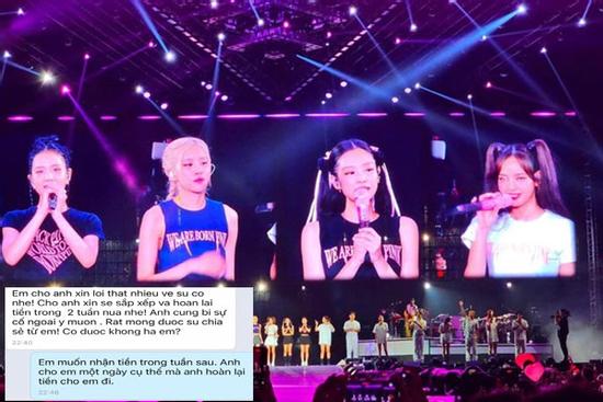 Mua vé show BLACKPINK từ nam MC nổi tiếng nhưng vé không hợp lệ: Người trong cuộc nói gì?