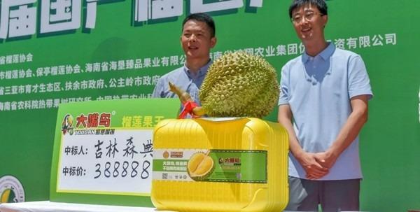 Đấu giá quả sầu riêng nặng gần 7 kg ở Trung Quốc, số tiền bán được cực sốc-2