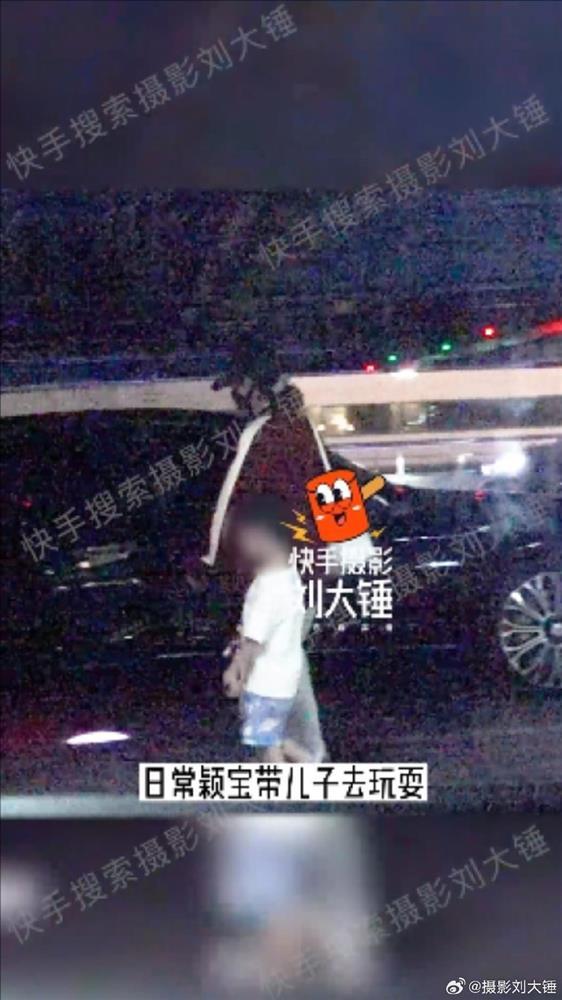 Triệu Lệ Dĩnh đưa con trai đi chơi rồi cùng về nhà Phùng Thiệu Phong-1