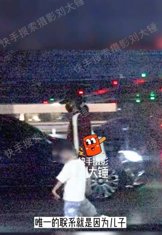 Triệu Lệ Dĩnh đưa con trai đi chơi rồi cùng về nhà Phùng Thiệu Phong-2